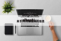 关于91传媒视频的信息