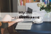 一二二国精视频的简单介绍
